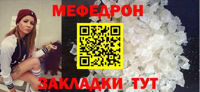 амф Краснокаменск