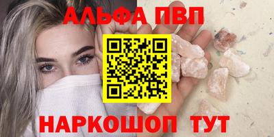 кокаин перу Краснодар