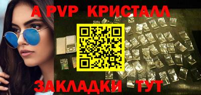 дурь Краснознаменск