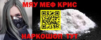 амф Краснокаменск