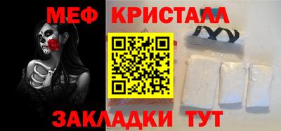 дурь Краснознаменск