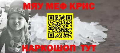 амф Краснокаменск