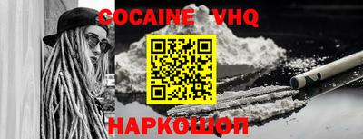 дурь Краснознаменск