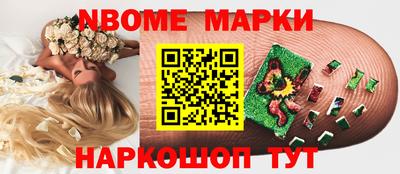 амф Краснокаменск