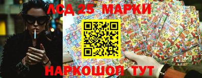кокаин перу Краснодар