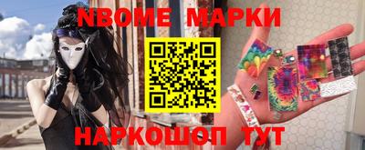 дурь Краснознаменск