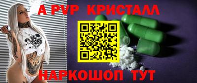 кокаин перу Краснодар