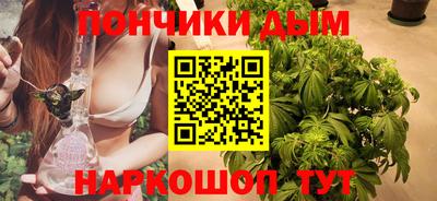 дурь Краснознаменск