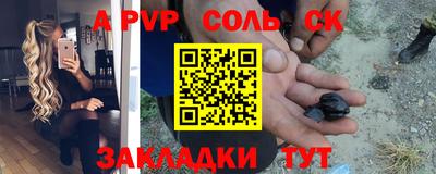 дурь Краснознаменск