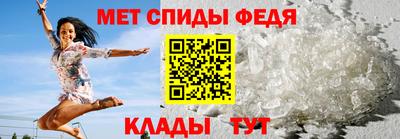 амф Краснокаменск