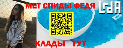 амф Краснокаменск