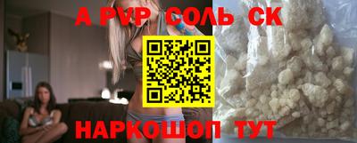 кокаин перу Краснодар