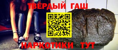 амф Краснокаменск