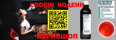 амф Краснокаменск