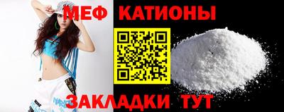 кокаин перу Краснодар