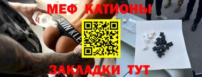 кокаин перу Краснодар