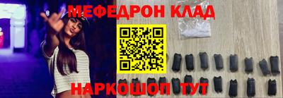 кокаин перу Краснодар