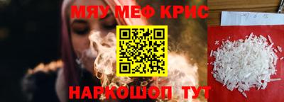 амф Краснокаменск