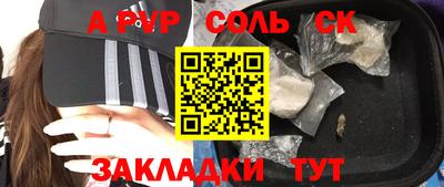 амф Краснокаменск