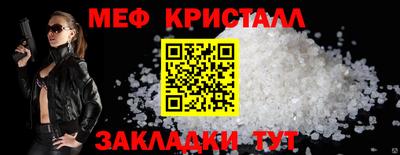 кокаин перу Краснодар