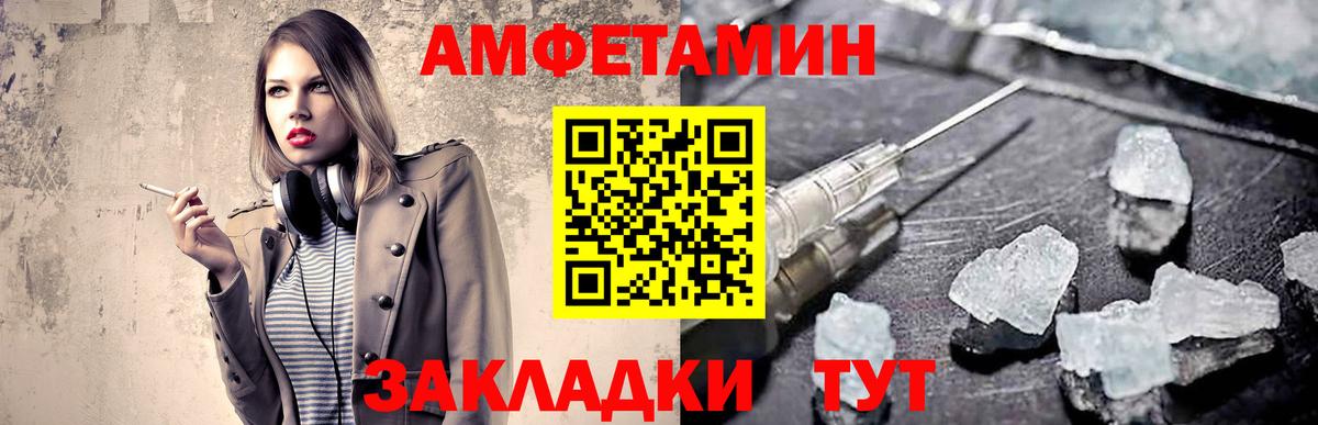 Гусев  Метамфетамин Methamphetamine  Вход с VPN 