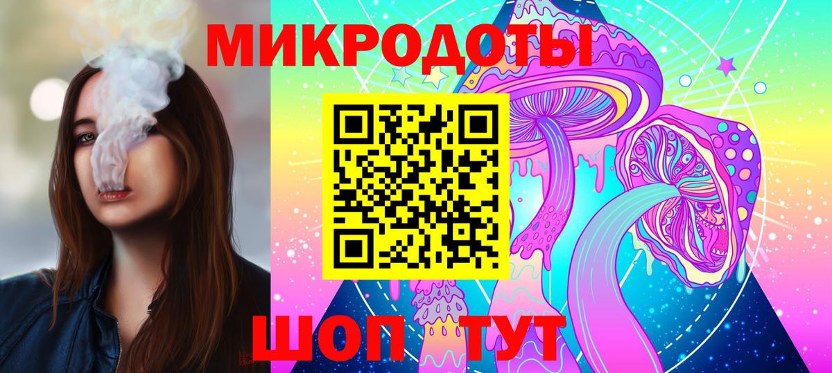 сколько стоит  Псилоцибиновые грибы MAGIC MUSHROOMS  Вход с VPN  Псилоцибиновые грибы мицелий  Гусев 