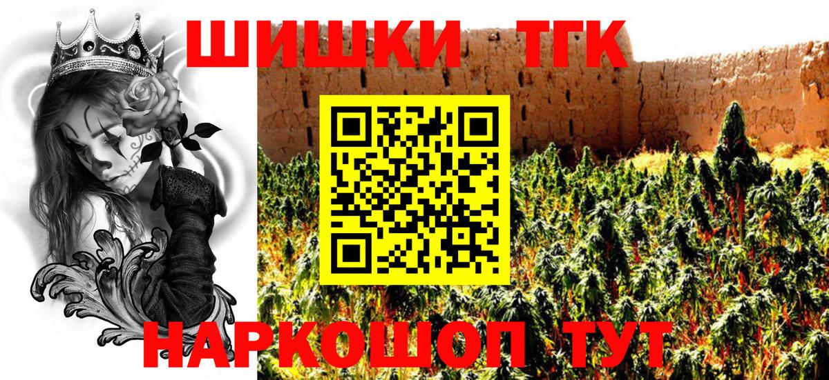 Бошки Шишки MAZAR  Вход с VPN  Марихуана THC 21%  Бошки марихуана сатива  Гусев 